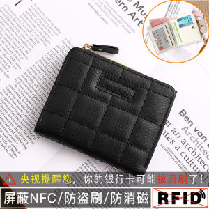 Minimalist Ins Style Retro Womens Wallet Small Cute Tofu Block Design Compact Precise White College Student Card Holder