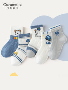 ถุงเท้าเด็กผ้าฝ้ายแท้บางระบายอากาศได้ดี Caramella สำหรับเด็กชาย ฤดูร้อน ป้องกันกลิ่น ดูดซับเหงื่อ ตาข่ายระบายอากาศได้ดี สำหรับเด็กชายวัยกลางคนและโต