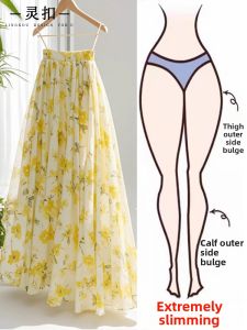 NUMEN BUTTON | Slimming Long A-Line High-Waist Fresh Yellow Floral Skirt