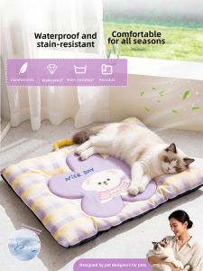 SHENJINGMAO | Portable Waterproof All-Season Pet Mat