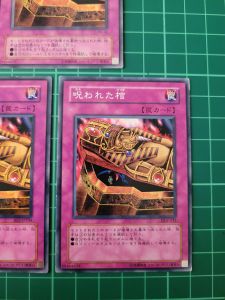 YUGIOH Japanese PH-46 DL5-131 BE2-JP244 被詛咒的棺材 Dark Coffin (N) 50%92%70%