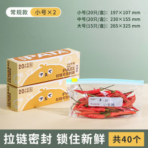 Túi Bảo Quản Thực Phẩm Cấp Nhà Máy Túi Đóng Gói Thực Phẩm Túi Bảo Quản Lạnh Túi Đựng Rau Củ Quả Túi Đựng Trái Cây Túi Bảo Quản