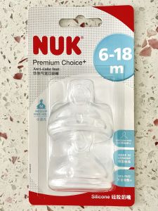 Wide Opening Silicone Teat Anti Colic 2 Pcs