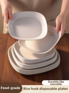 TAFUMAN | Rice Hull High-End Disposable Dinner Plate Square