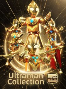 Limited Edition Ultraman Building Figure