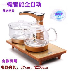 Smart Stainless Steel Glass Electric Water Kettle for Tea Table Embedded Automatic Heating Tea Set Kitchen Appliance