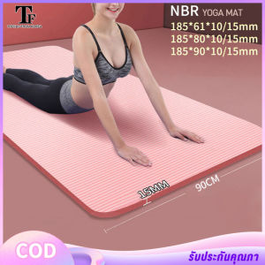 เสื่อโยคะหนาขึ้น กว้างขึ้น 185x61x10มม. - สุดยอดแรงกระแทก การดูดซึมแรง เสื่อเต้นรถ เสื่อกระโดดกีฬาที่บ้าน