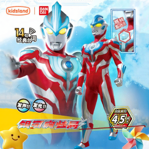 Bandai | Birthday Gift Child Toy Soft Vinyl Figure 45cm