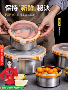 Sealed 304 Stainless Steel round Lunch Box Set of Three Ramen Bowls with Covers Durable Food Storage Containers Adult Size