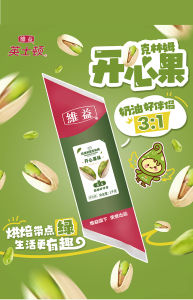 Nước Sốt Hương Vị Trái Cây Vui Vẻ Bavaria 1Kg * 6 Gói Bánh Ngọt Sandwich Nhân Macaron Nướng