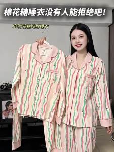 BE | Cotton Chest Padded Sleepwear for Outdoor Wear