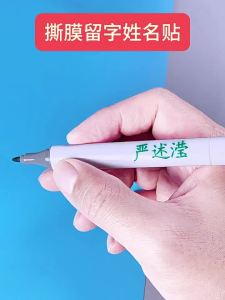 JUDUODUO | UV Custom Waterproof Sticker Childrens Colorful Text 3D