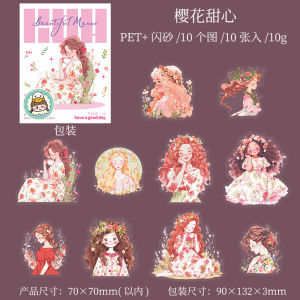 สติกเกอร์ตกแต่งผิวทรายแวววาวสำหรับผู้หญิงวัยรุ่น อุปกรณ์ตกแต่งบันทึกแบบ DIY อุปกรณ์ติดโทรศัพท์มือถือ อุปกรณ์ตกแต่งกระดาษแข็ง