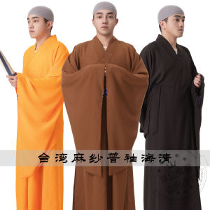 Monastic Robe Sea Qing Transparent Men Women Layman Clothes Monastic Wide Sleeve Sea Clear Gown Linen Monk Zen Study Clothes