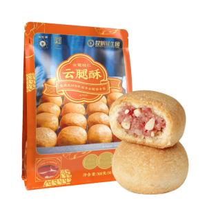 KUNGUAN | Authentic Yunnan Style Pine Nut Cloud Leg Mooncake