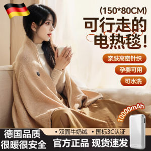 Heating Electric Blanket Shoulder Wrap Office Nap Blanket Rechargeable Warmth Cover Carbon Fiber Heating USB Powered