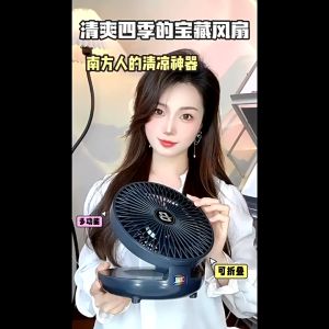 wholesale Wall-mounted Desktop Fan Household Dual-use Kitchen Fan USB Charging Portable Electric Fans