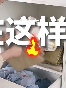 SUBTLEกล่องเก็บกางเกง ช่องเก็บเสื้อผ้า กล่องผ้าพับได้ กล่องเก็บ กล่องจัดระเบียบตู้เสื้อผ้า พับได้ มีฝาปิด กันฝุ่น แข็งแรง ทนทาน แข็งแรง ทนทาน กันน้ำ กันชื้น