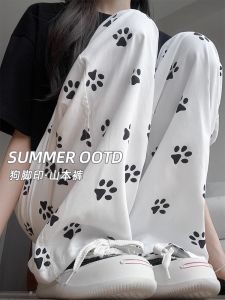 Quần Ống Rộng Ice Silk Dog Paw Cho Nữ Mùa Hè Mỏng Cạp Cao Quần Dài Thường Ngày Đi Bộ Đường Dài Bằng Polyester