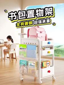 Zhifan | Mobile Book Storage Cart