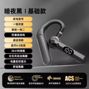 Yueer หูฟังบลูทูธสำหรับธุรกิจหูฟังแบบมีปุ่มหลายฟังก์ชั่นหูฟังกันน้ำลดเสียงรบกวนได้ชัดเจนเป็นพิเศษ