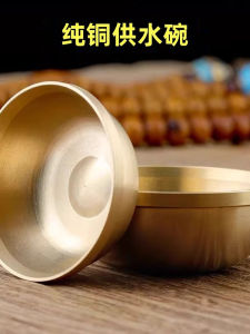 Cốc Đựng Nước Cung Cấp Bằng Đồng Nguyên Chất Hình Mặt Trăng Phong Cách Tây Tạng Trang Trí Nhà Dùng Để Cung Cấp Nước Thánh