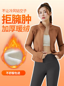 Womens Yoga Fitness Clothing Set Pilates Training Running Sporty Fleece Lined Top And Bottoms Breathable Stretchy Slimming