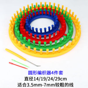PANLANDE | Fine Toothed Knitting Tool