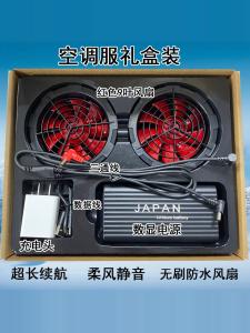 Temperature Control Air Conditioning Suit with Fan for Men And Women Workwear Protective Clothing Outdoor Welding Workwear