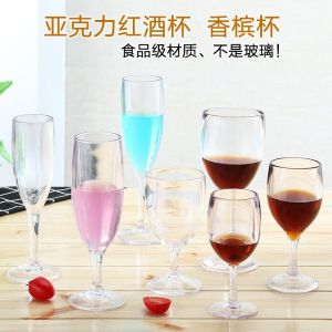Ly Rượu Chân Cao Bằng Nhựa Acrylic Xuyên Thấu Ly Sâm Panh Chống Rơi Nho Nước Ngoài Ly Rượu Ktv Cocktail Ly