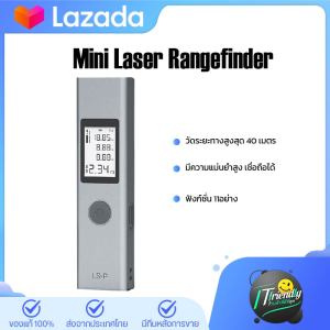 Duka LS-P/40m Laser Rangefinder Mini Distance Meter Handheld Range Finder เลเซอร์ วัดความยาว เครื่องวัดระยะ