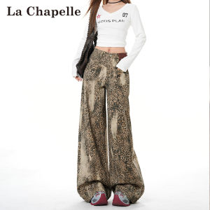 La Chapelle | High Waist Loose Flared Denim Jeans