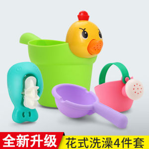 Bộ Đồ Chơi Bơi Cho Trẻ Em Đồ Dùng Tắm Dụng Cụ Phun Nước Cho Bé Trai Và Bé Gái Vessel Hạt Cát Bể Bơi Đồ Chơi Nhựa Đồ Dùng Tắm