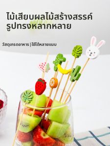 TAFUMAN | Multipurpose Bamboo Skewers One-time-use