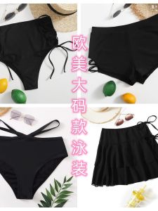 Womens One-Piece Swimsuit Bottom Triangle Cover-Up Large Size Pants Skirt Separate Single Gown Original Single Shot