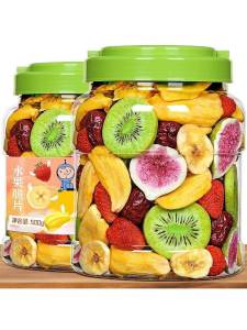 Comprehensive Mixed Fruit and Vegetable Crisps Freeze-dried