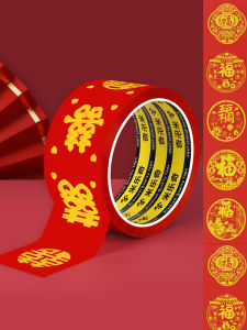 Strong Adhesive Red Wedding Tape Double Happiness Character Seal Box Mouth Wide Tape Carpet Self-Adhesive Waterproof Wear-Resistant