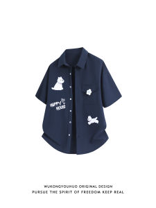 WUKONGYOUHUO | Retro Dog Embroidered Casual Shirt