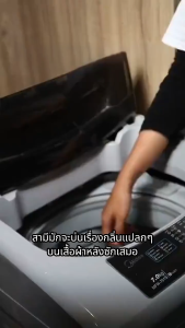 Seaways ✨ผงล้างถังเครื่องซักผ้า ผงขจัดตะกรัน ล้างถังซักเครื่องซักผ้าต้านเชื้อแบคทีเรีย ผงขจัดตะกรัน 125g