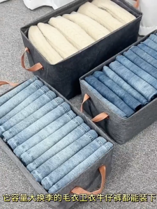 กล่องเก็บเสื้อผ้าแบบหนาพร้อมโครงเหล็กสำหรับตู้เสื้อผ้ายีนส์ กล่องเก็บของในตู้เสื้อผ้าประหยัดพื้นที่ ทนทาน