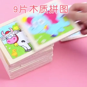 (JSP1) Wooden Animal Jigsaw Puzzle Kids Early Education Toys