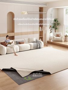AOVOC | Removable Washable Glueless Easy-care Soundproofing Carpet