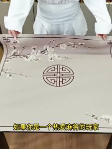 guan dan Table Mat Mahjong Tablecloth Poker Game-Specific Thickened Non-Slip Soundproof Noise Reduction Square Tea Mat