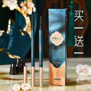 อายไลเนอร์ 2025 ใหม่ ด้ามจับแบบมีมุมแหลม ทนต่อเหงื่อ ทนต่อการสูญเสีย ไม่ต้องแต่งหน้าอีกต่อไป สำหรับผู้เริ่มต้น ด้ามจับแบบมีมุมแหลม