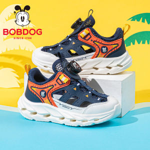 Bobdog | Boys Open-Toe Clog Sandals