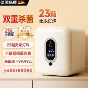 Baby Bottle Sterilizer Warmer Disinfectant Three-in-One Home Use Killing Germs Machine Stainless Steel UV Disinfection Hot Air Drying
