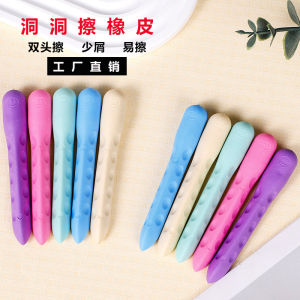 Large Hole Hole Eraser Long Strip Clean Traceless Easy to Correct Grip Posture Student Stationery Special Childrens Creative No Trace Eraser No Dust Super Large Hole Pencil Eraser