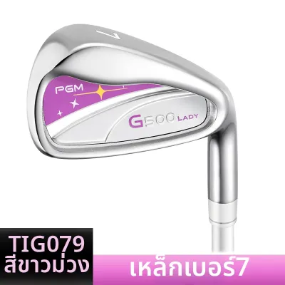PGM GOLF | ชุดเหล็กสำหรับผู้หญิง ใบหน้าบางมาก สแตนเลส