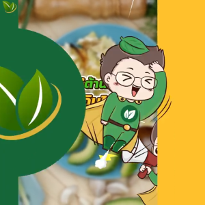 คู่พิเศษ Nutripro Protein + FLO l ผลิตภัณฑ์โปรตีนสกัด คู่โฟล l ไฟเบอร์ พลีไบโอติก l เลกาซี่ Wellmune