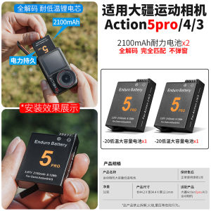 DJI Action Camera Battery Storage Bag Shockproof Travel Case Medium Size Sports Camera Protective Cover Digital Accessories